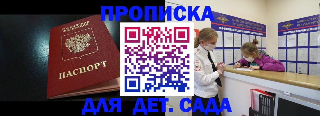 найти адрес прописки в Красноармейске